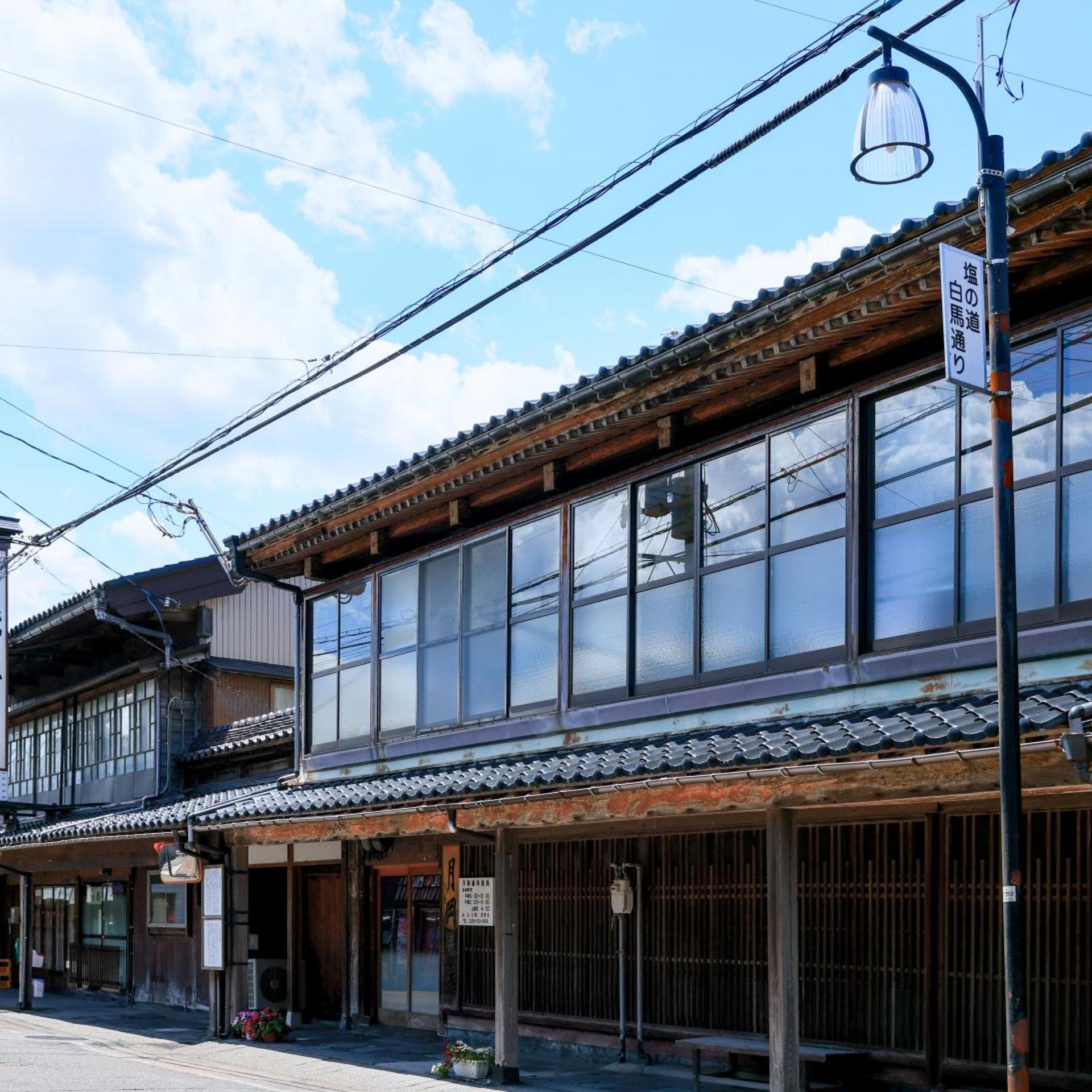 Sasakura Onsen Ryuunsou 1/68