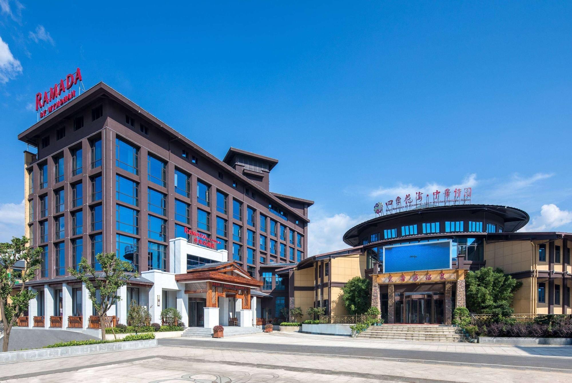 Ramada by Wyndham Yingshan Jiulongwan Resort 2/26