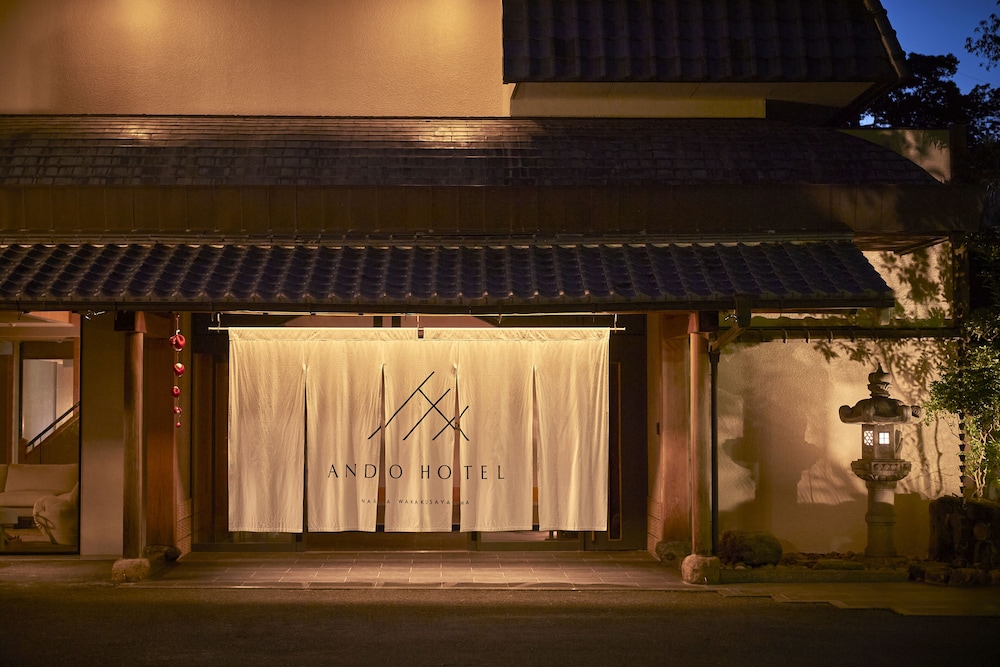 ANDO HOTEL 奈良若草山 写真5