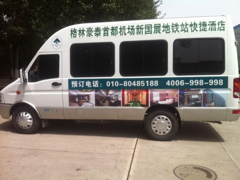 Greentree Inn Beijing Capital Airport New International Exhibition Center Express Hotel 6/40