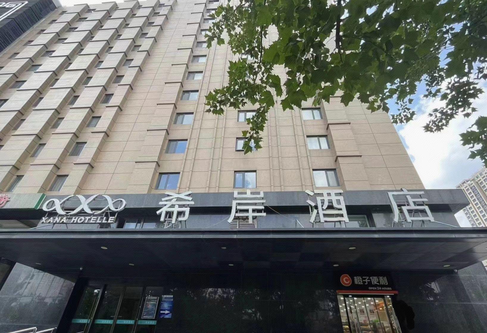 Xana Hotelle (Jinan Daming Lake North Gate) 2/89