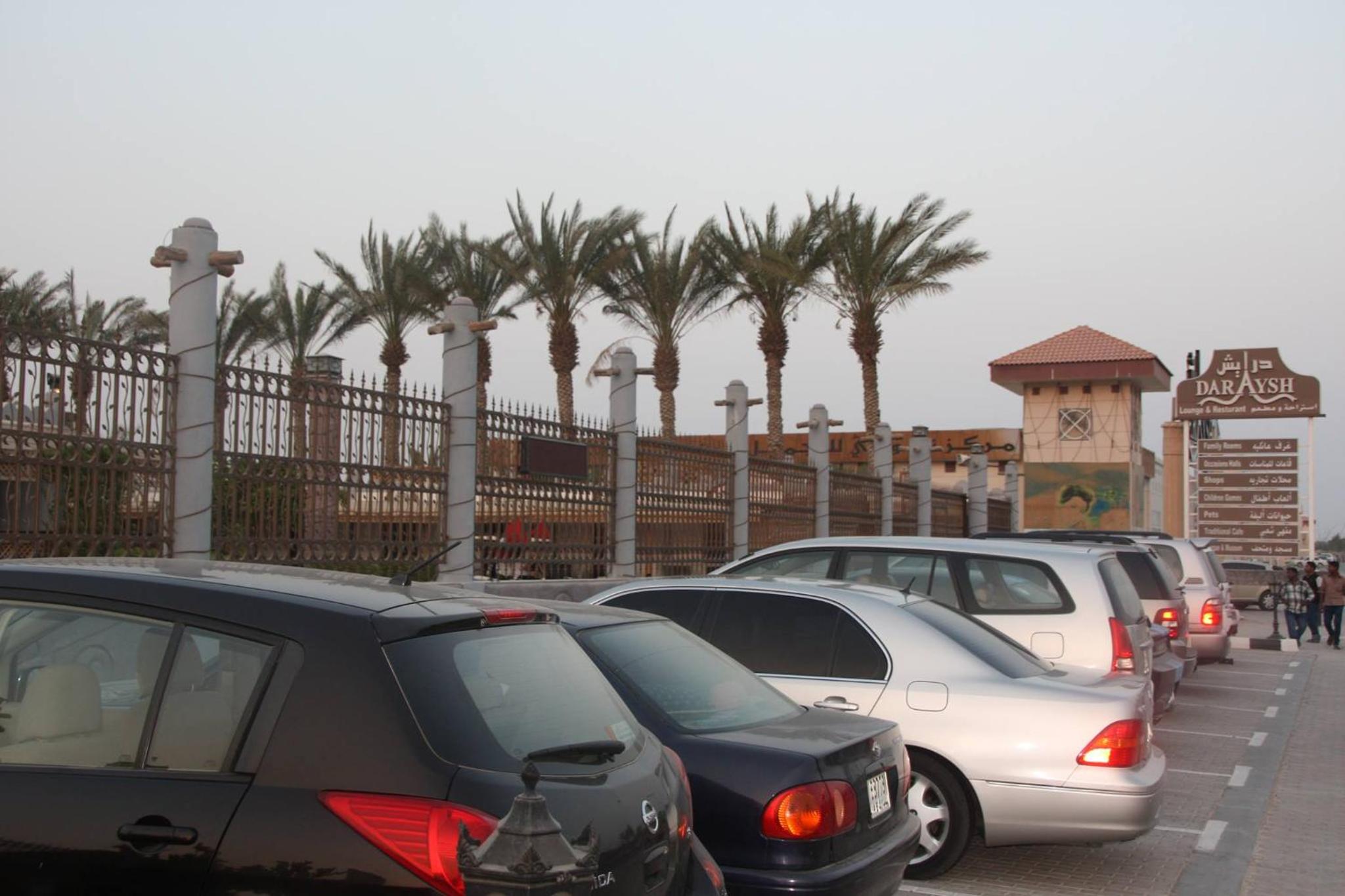 Daraysh Hotel 41/50
