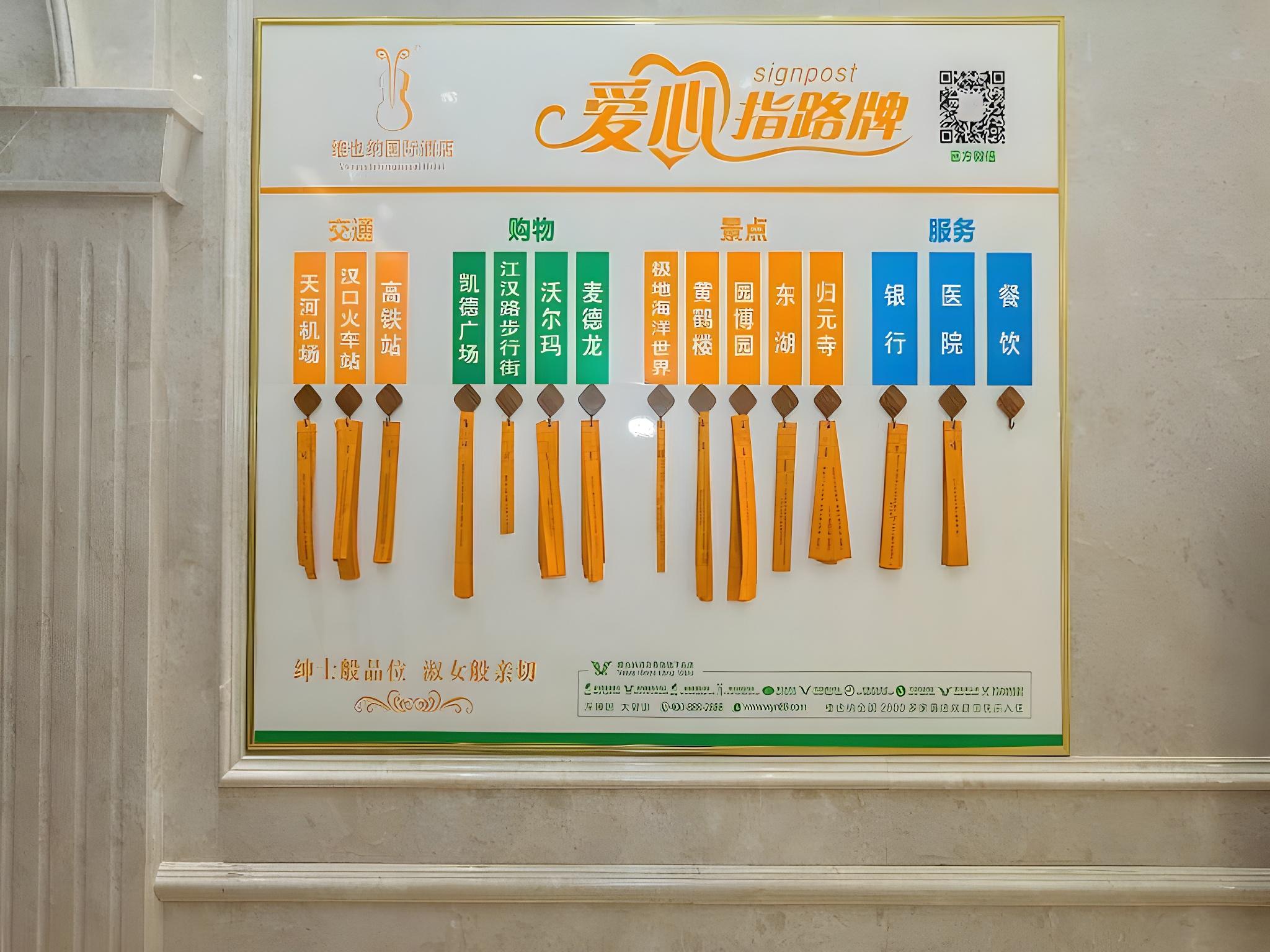 Vienna International Hotel (Wuhan Hanxi) 50/66