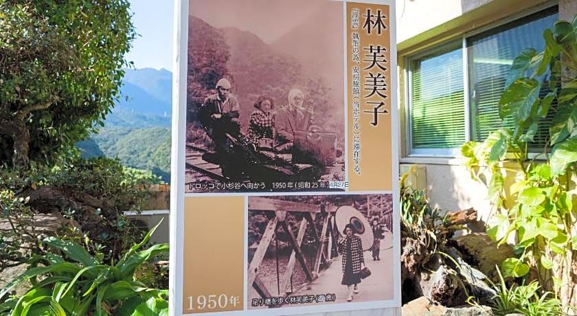 Hotel Yakushima Sanso 4/45