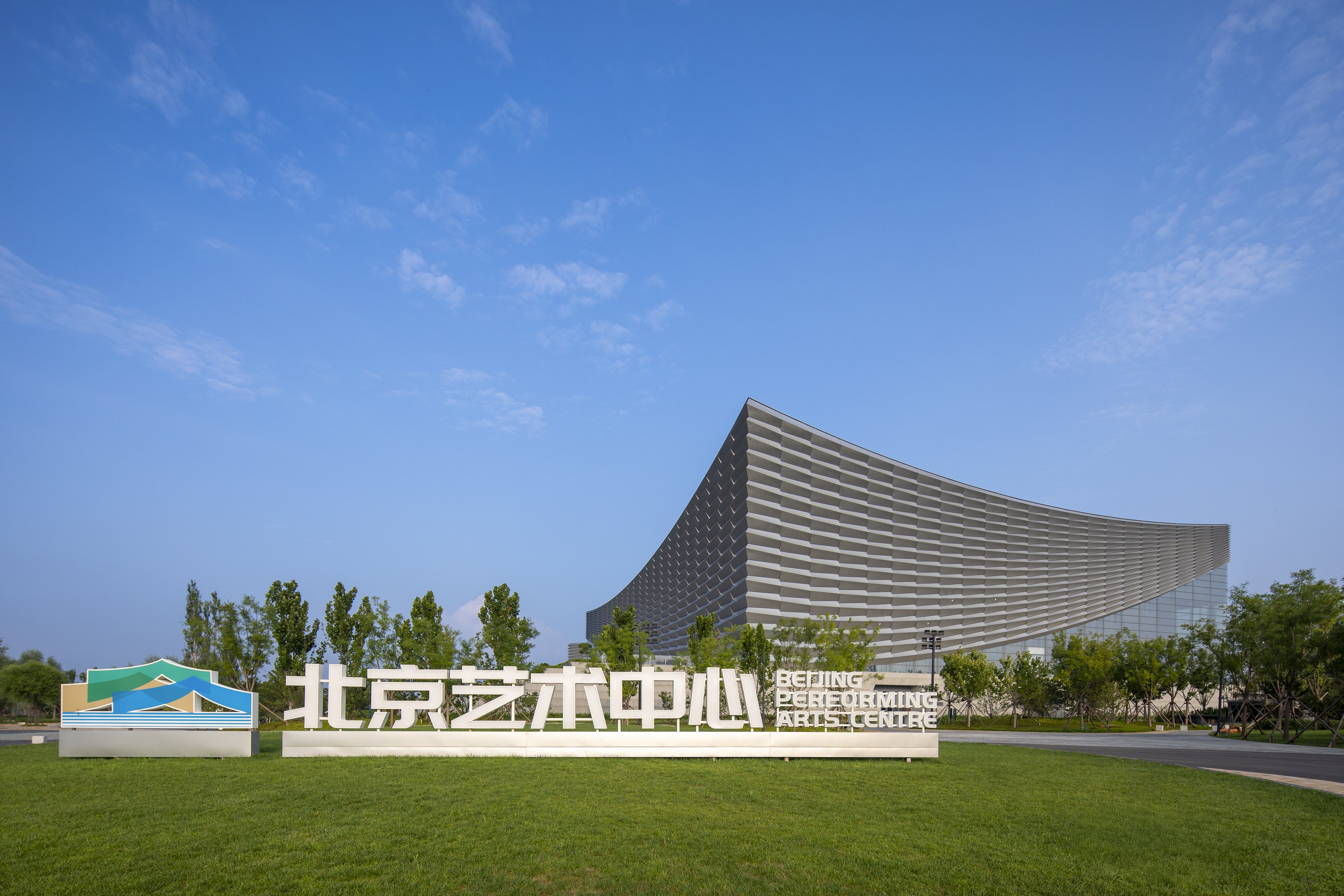Holiday Inn Express Beijing Tongzhou by IHG 40/43