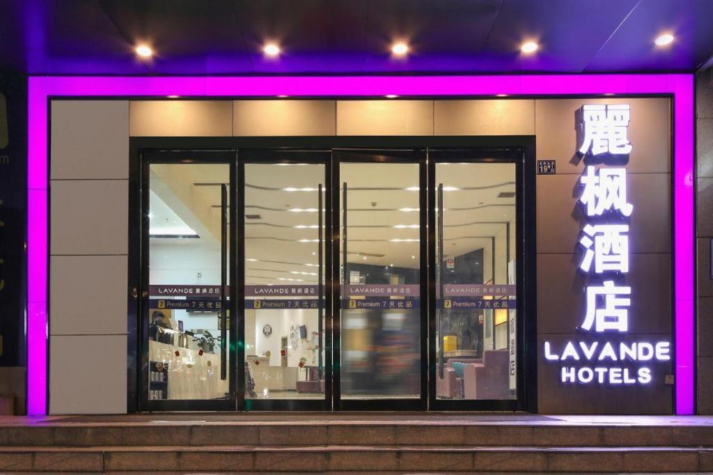 Lavande Hotel (Wuhan Wangjiawan Metro Station) 5/51