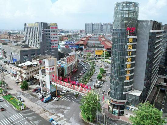 Foshan Shunde Austin Baili Apartment 53/64