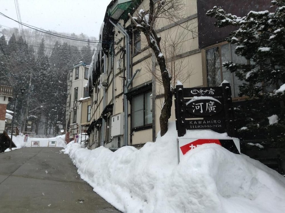Ryokan Kawahiro 5/31