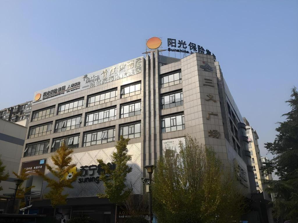 ヴァティカ 合肥白水壩BHGホテル 写真2