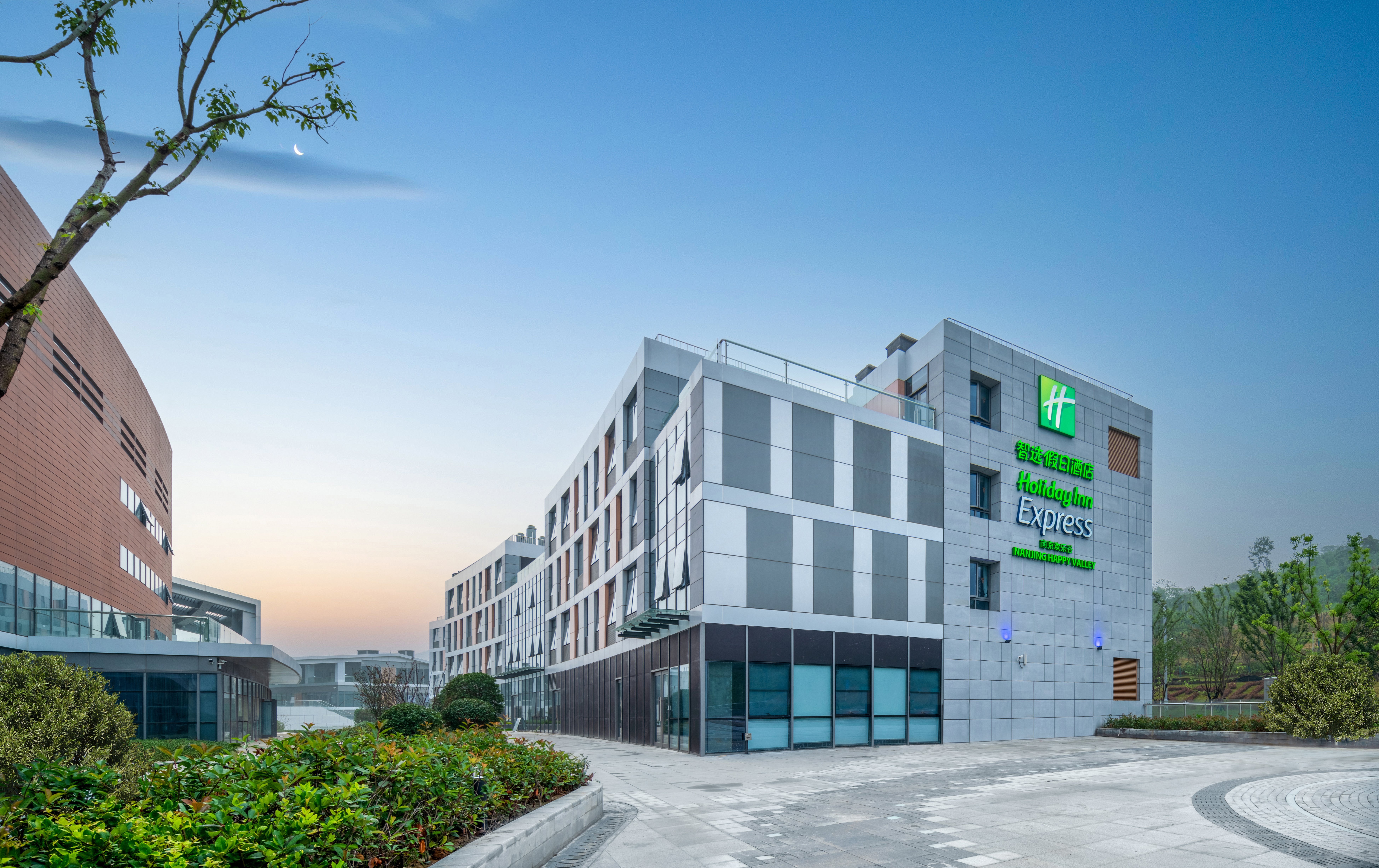 Holiday Inn Express Nanjing Happy Valley 2/40