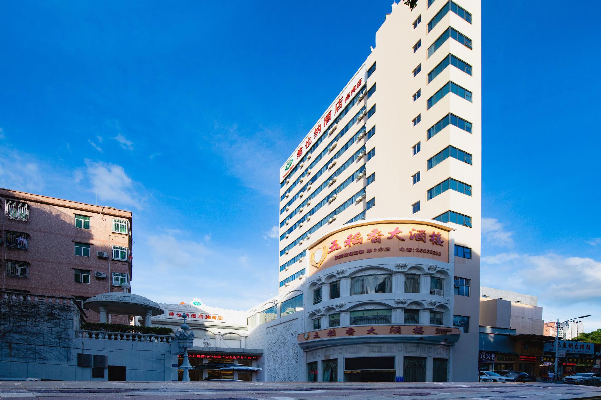 Vienna Hotel Haiwan Branch 8/45
