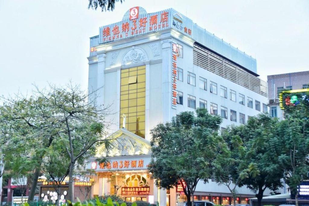 Vienna 3 Best Hotel (Guangzhou Chebei Metro Station) 5/38