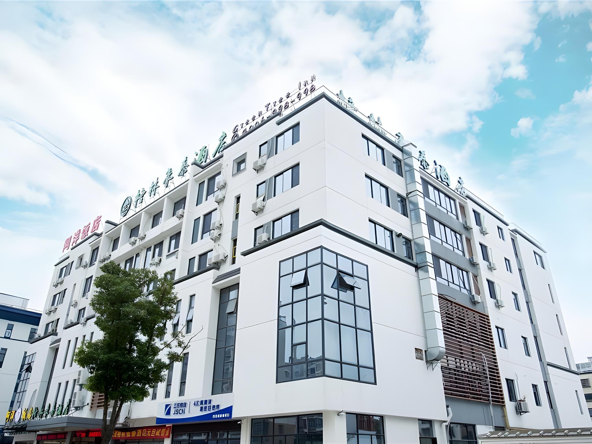 格林豪泰无锡融创文旅城南泉镇商务酒店(GreenTree Inn Wuxi Rongchuang Cultural Tourism City Nanquan Town Business Hotel) 图片2