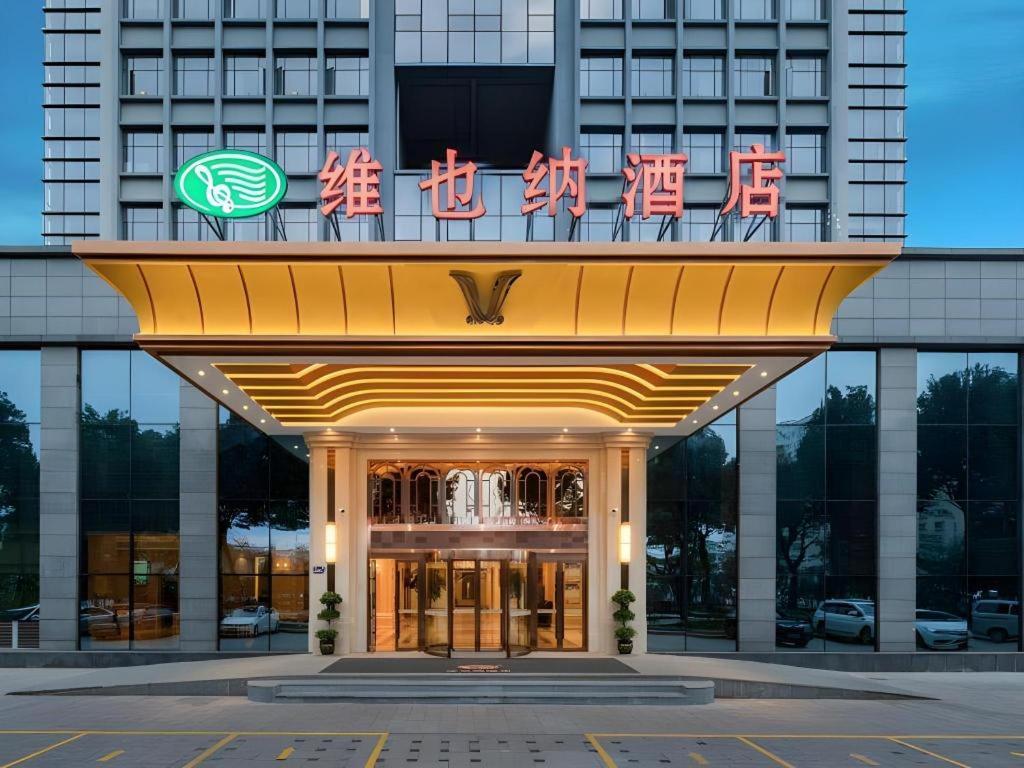 Vienna Hotel (Qujing Railway Station) 8/46