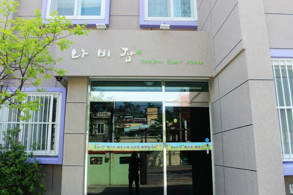 Nabizam Guesthouse 1/31