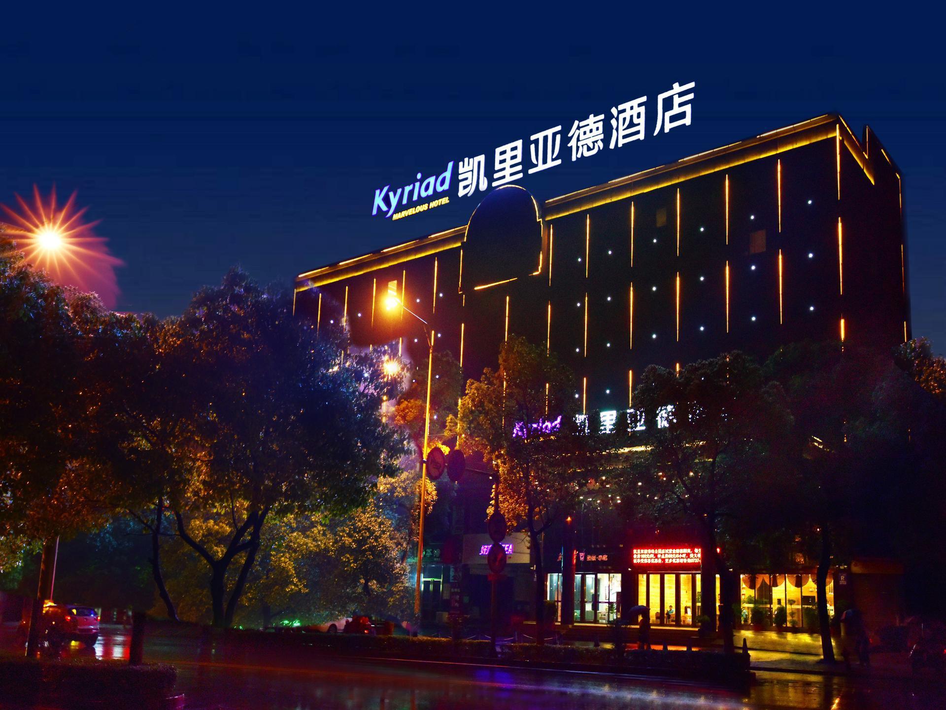 Kyriad Hotel (Yiyang Xiufeng Park) 9/39
