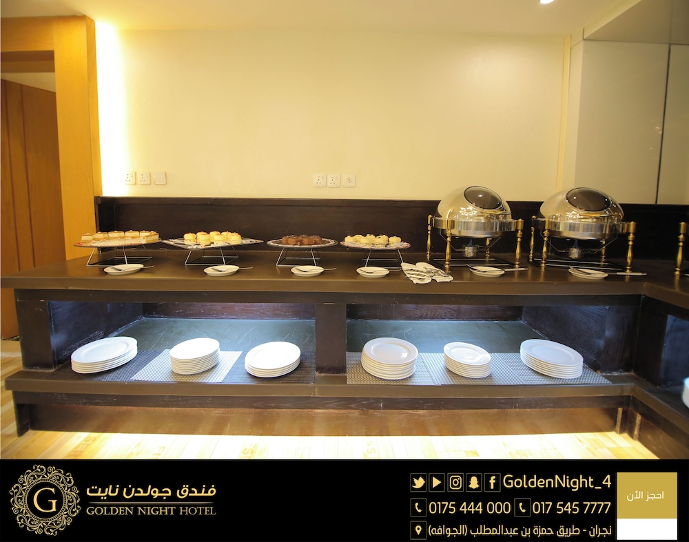 فندق جولدن نايت(Golden Night Hotel) 10/62