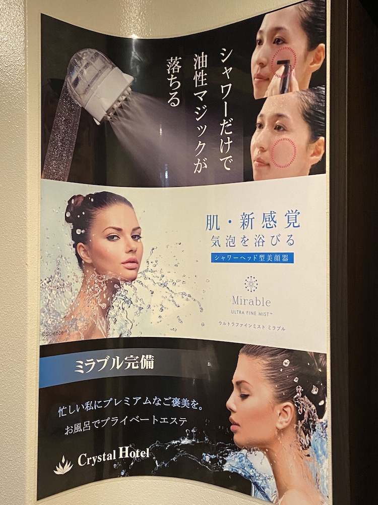 波の上クリスタルホテル 写真4