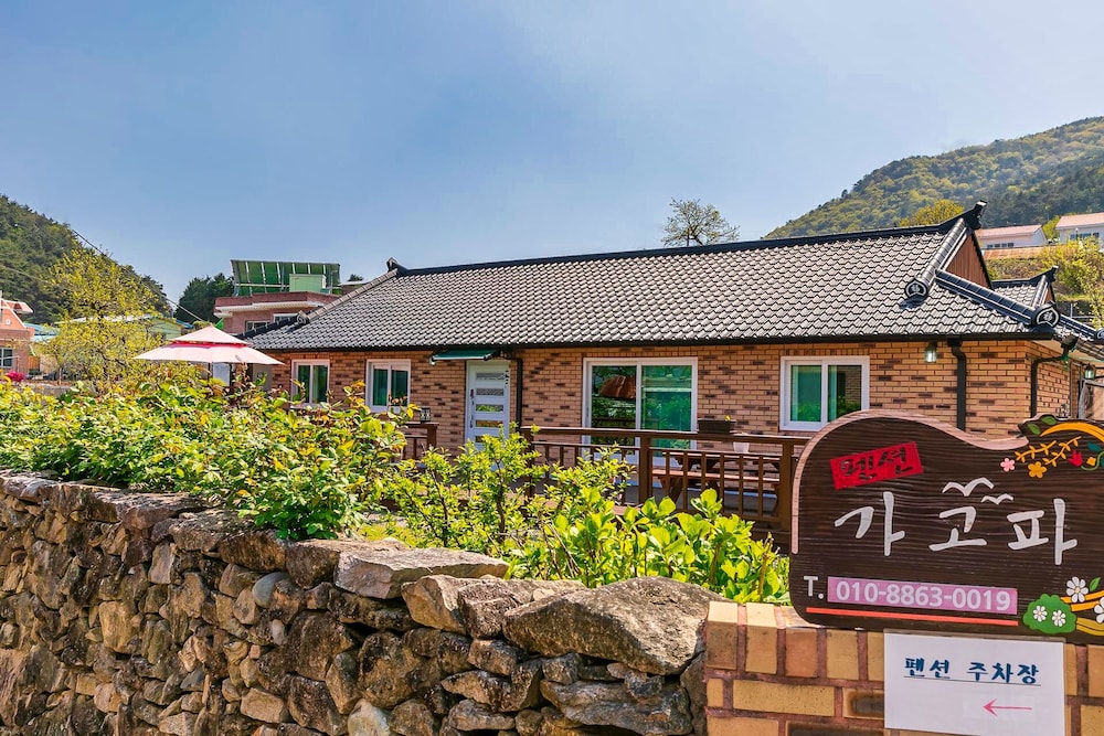 Namhae Gagopa Pension 4/50