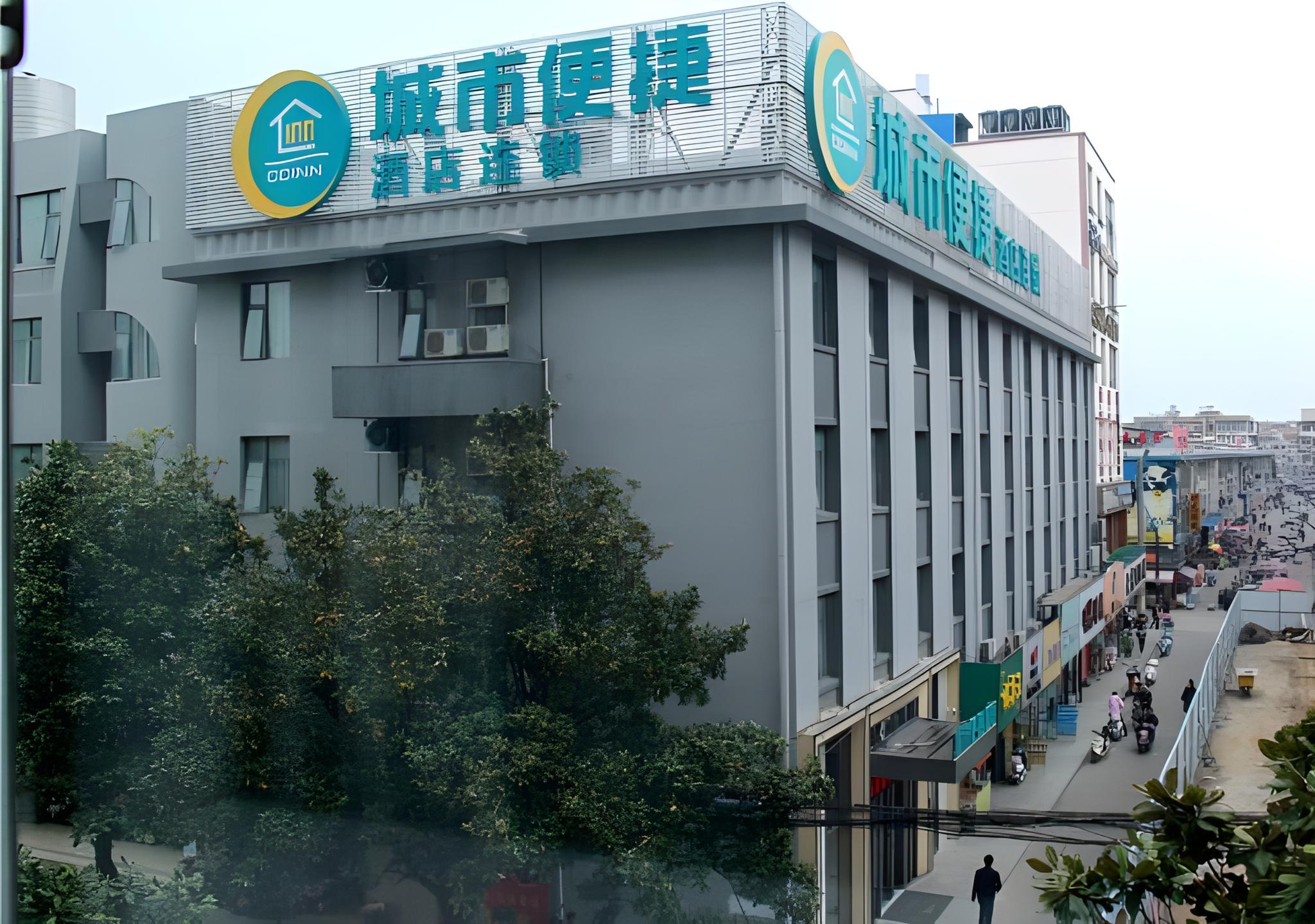 City Comfort Inn Yingcheng Walking Street 9/42