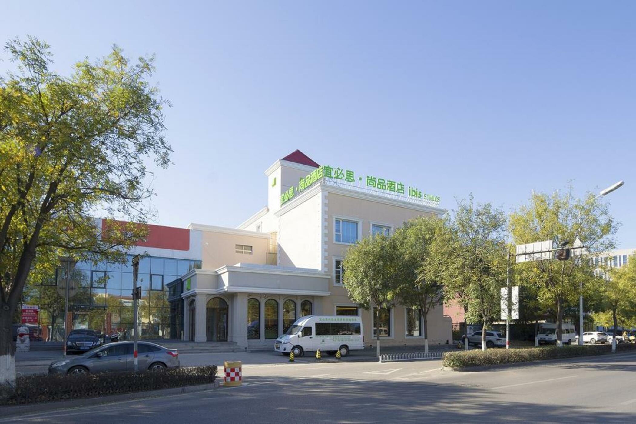 Ibis Styles Beijing Capital Airport 41/47