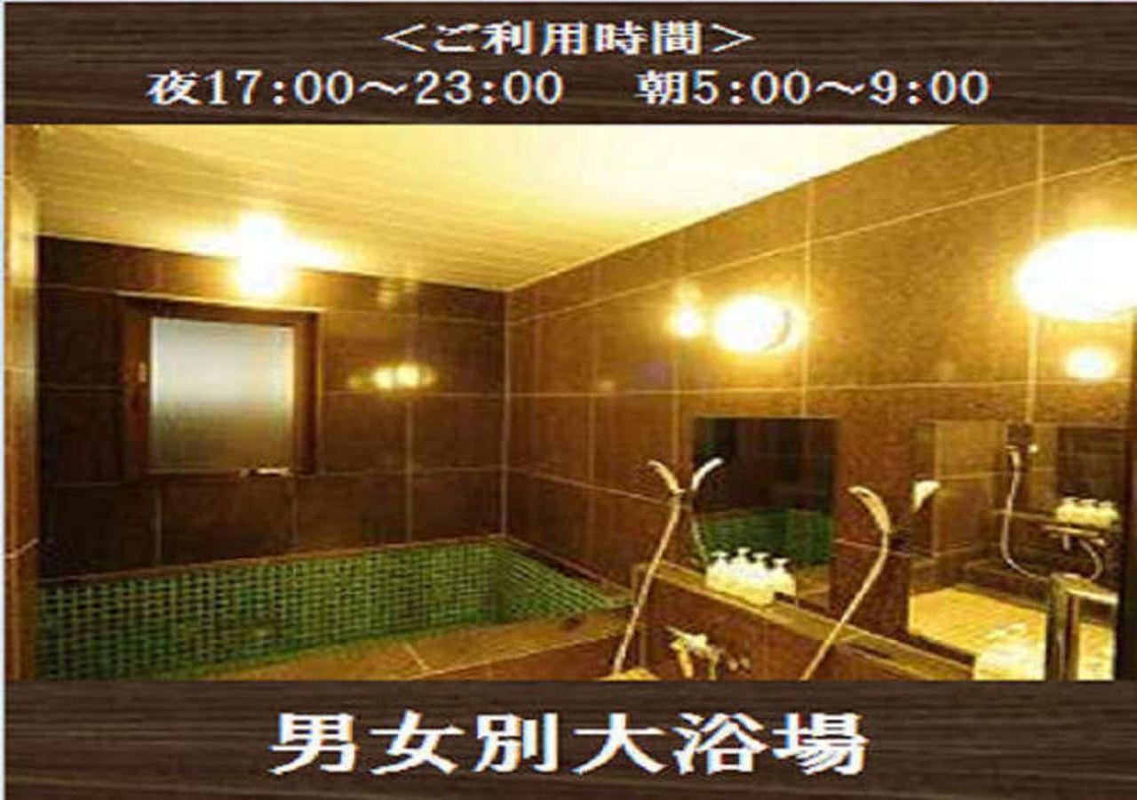 Kuretake Inn Yaizu-Ekimae 22/30