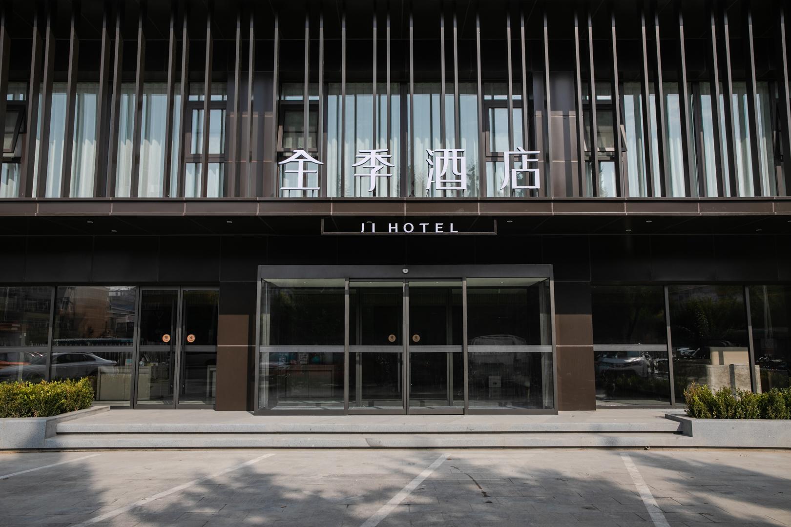 Ji Hotel (Beijing Pinggu District Government Store) 2/42