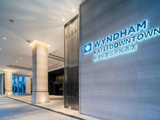 Wyndham Kaili Downtown 21/22