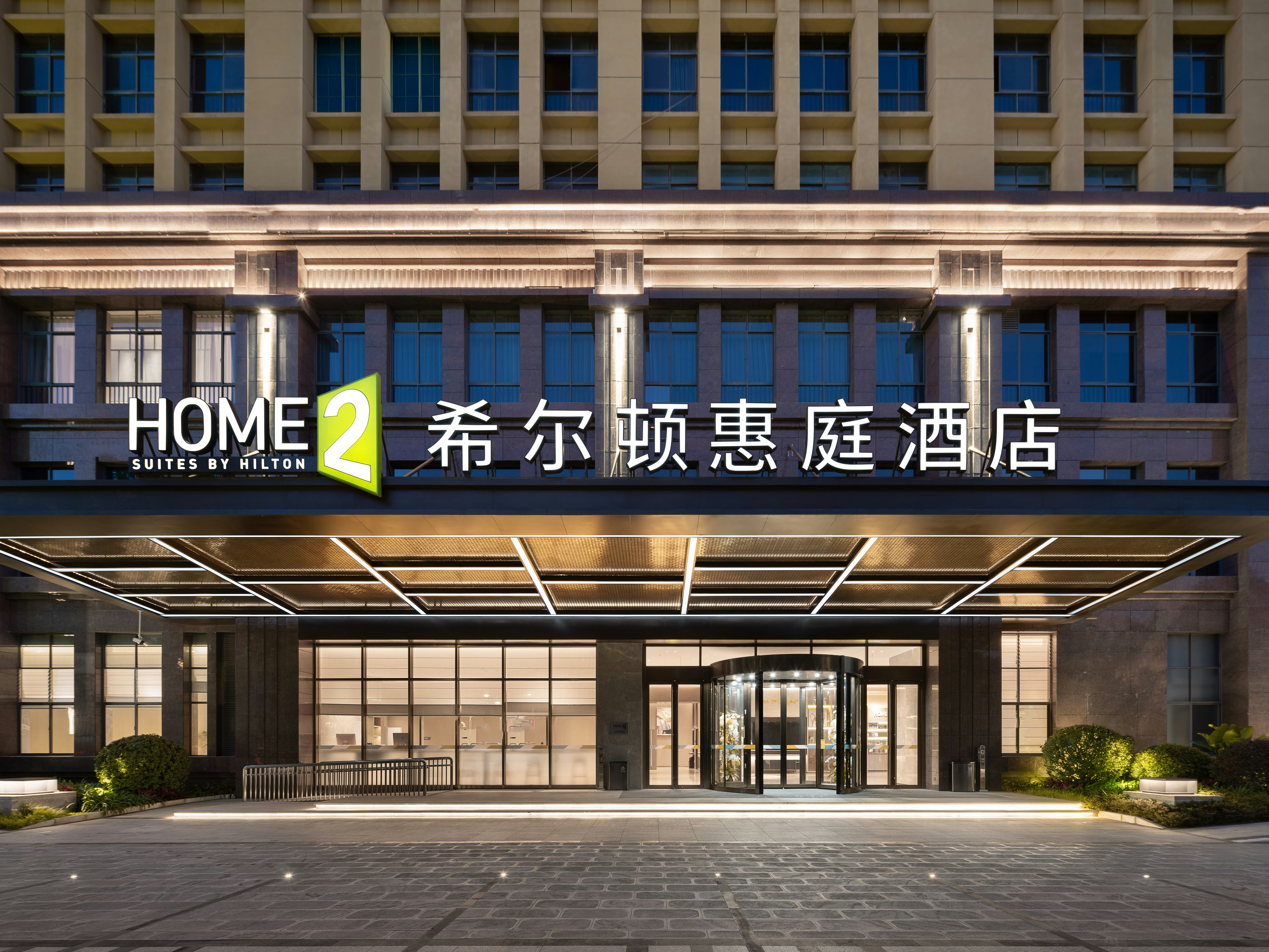 Home2 Suites by Hilton Kunming Xishan — photo 2
