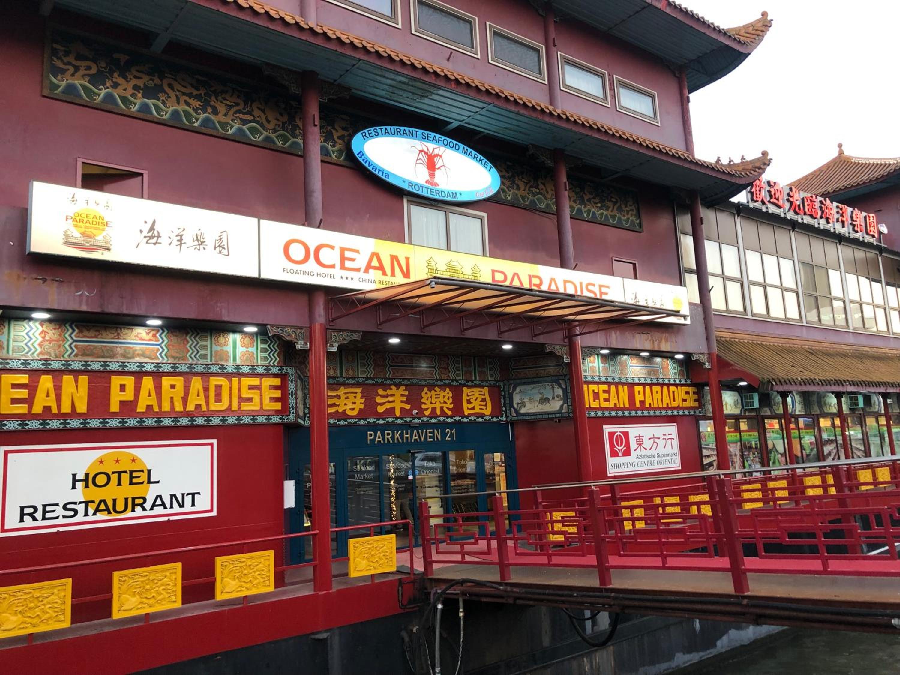 New Ocean Paradise 1/33