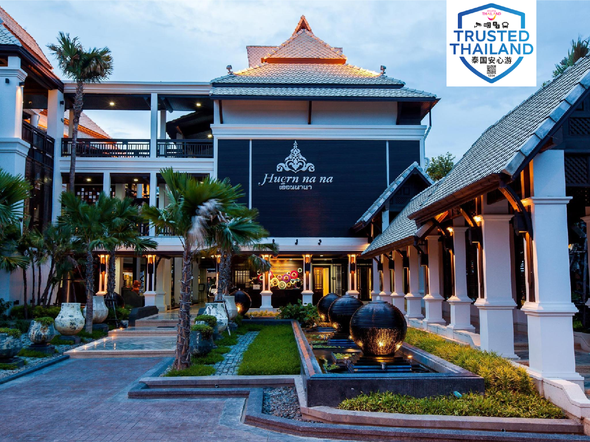 غرفة تُحدَّد عند الوصول، HUERN NA NA BOUTIQUE HOTEL 2/2