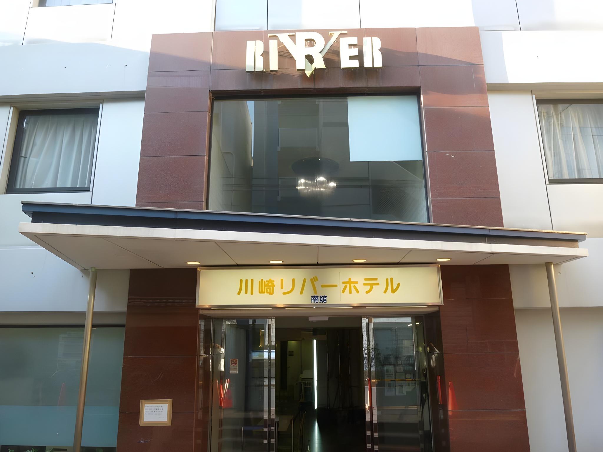 Kawasaki River Hotel 1/14