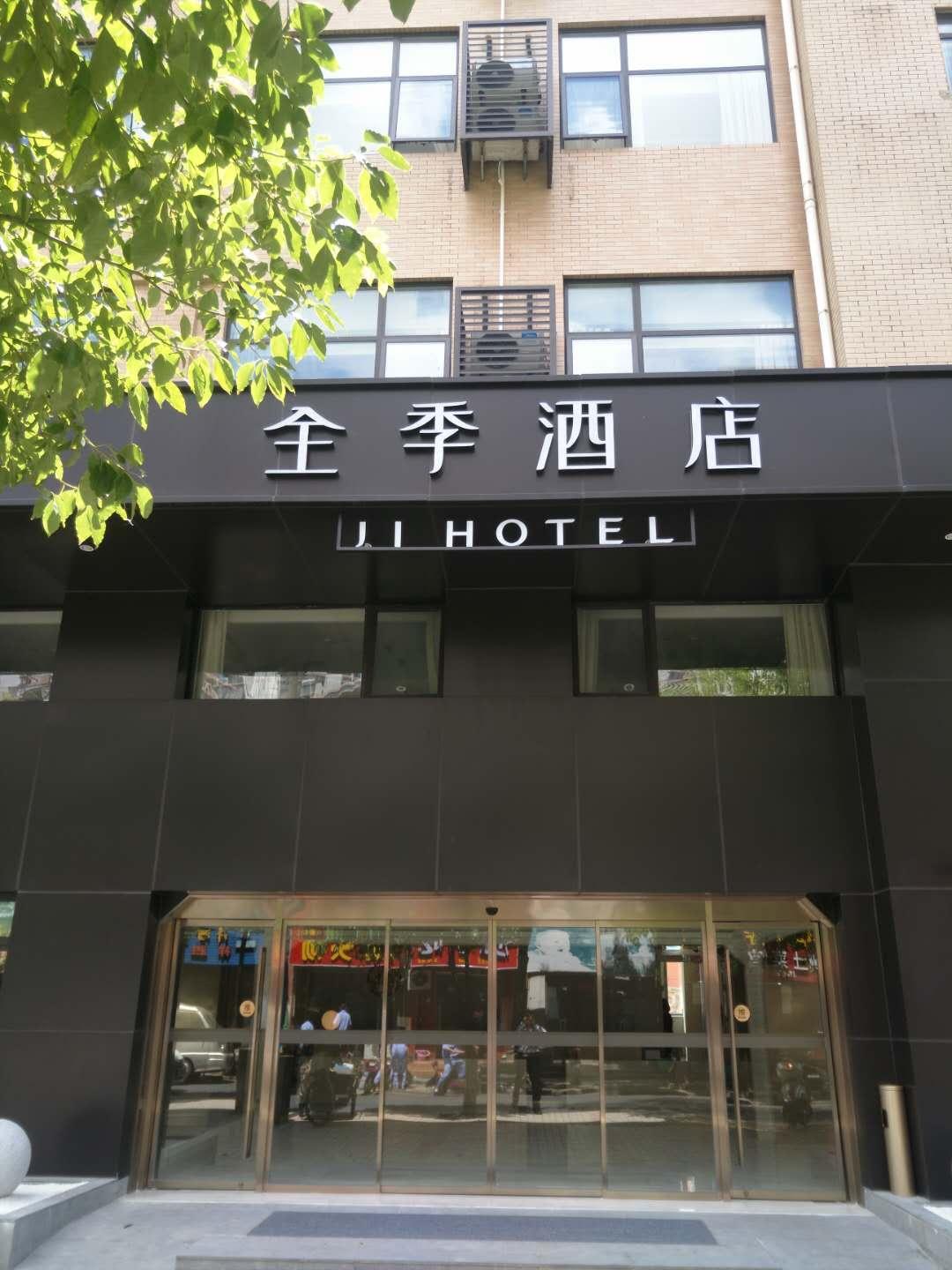 JI Hotel Shanghai Jiuting Avenue 7/32