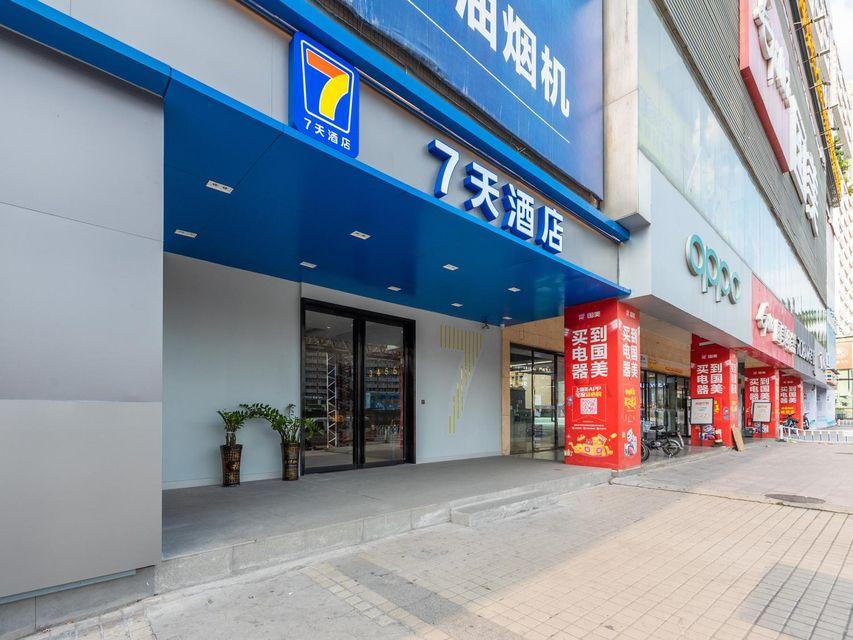 7 Days Inn (Guangzhou Xinshi Baixin Plaza) 14/50