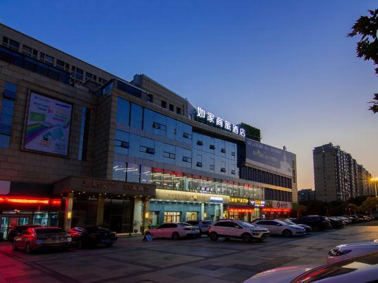 Homeinn Selected (Nantong Renmin Middle Road Dongjing International) 35/38