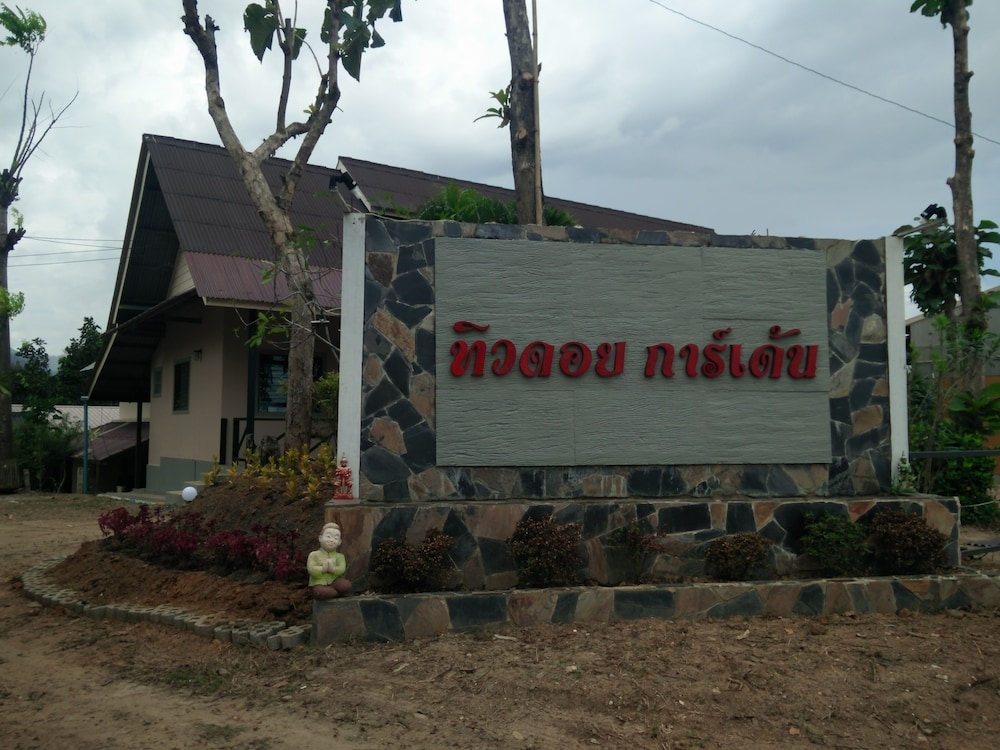 Tewdoi Garden Resort 8/22