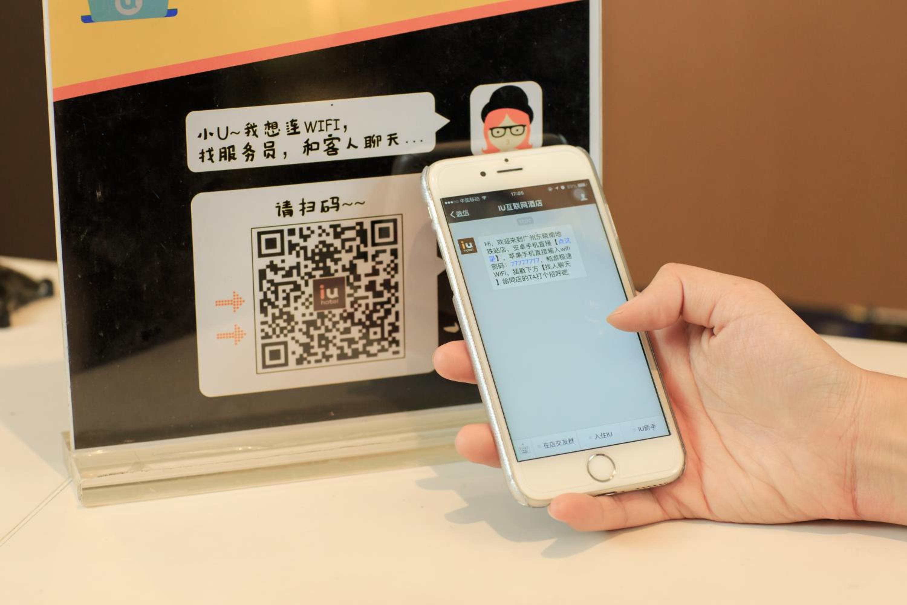 Iu Hotel Shijiangzhuang Hongqi Street Branch 8/51