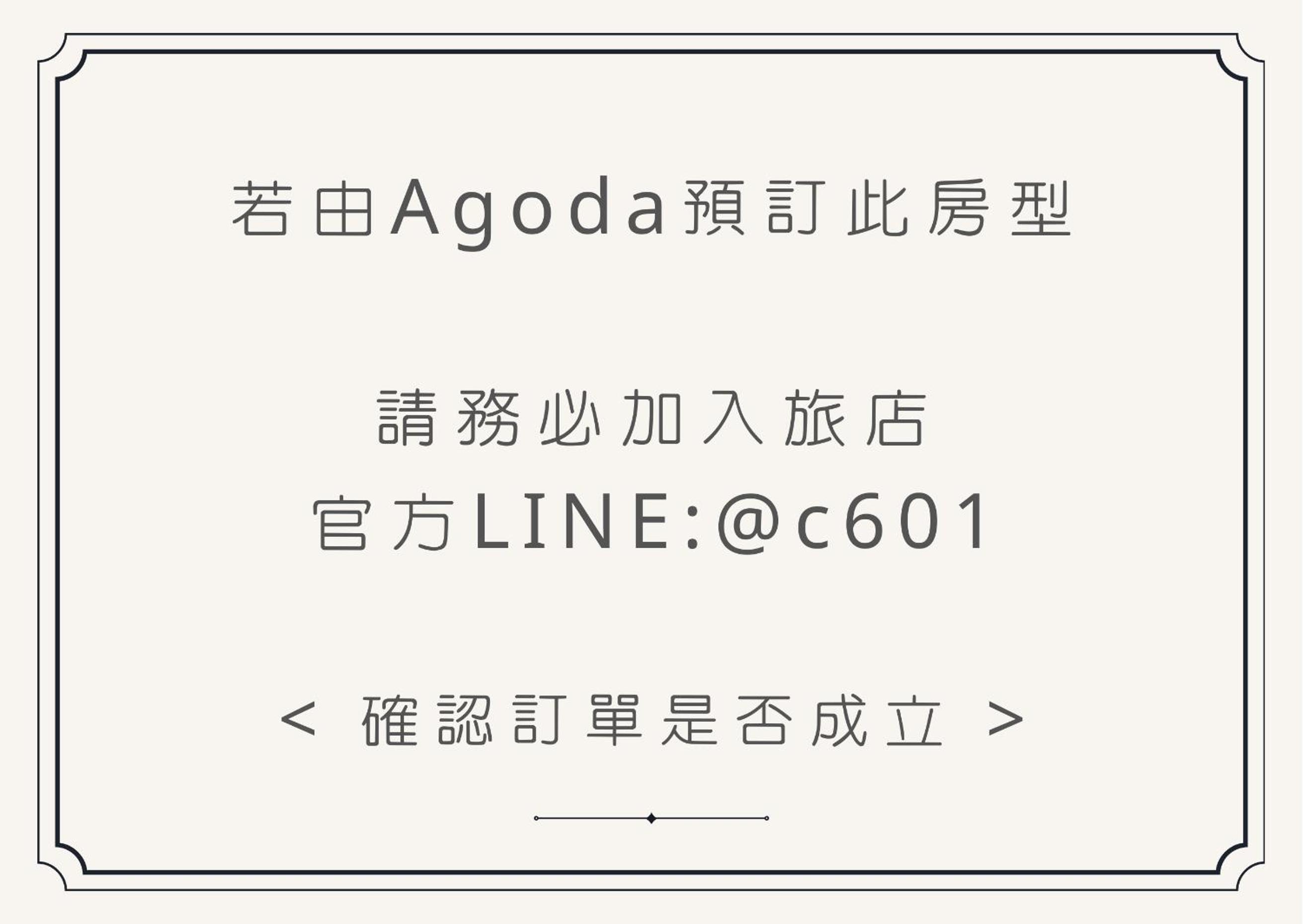 Canaan B&amp;B Kenting 55/69