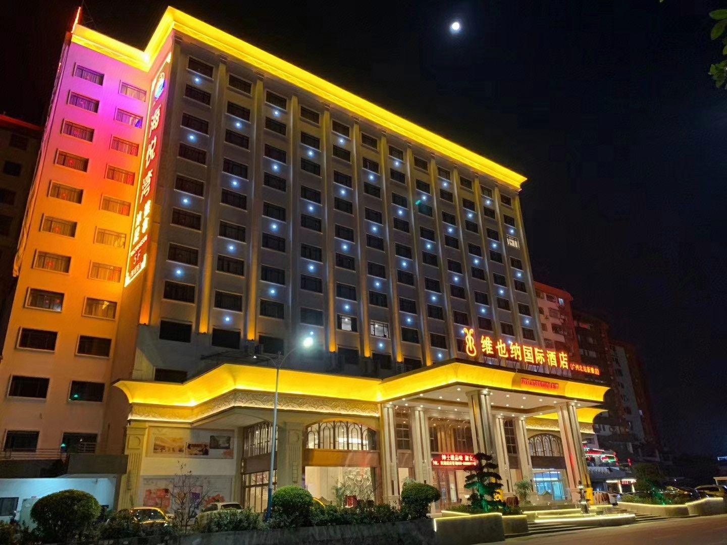 Vienna lnternational Hotel 1/39