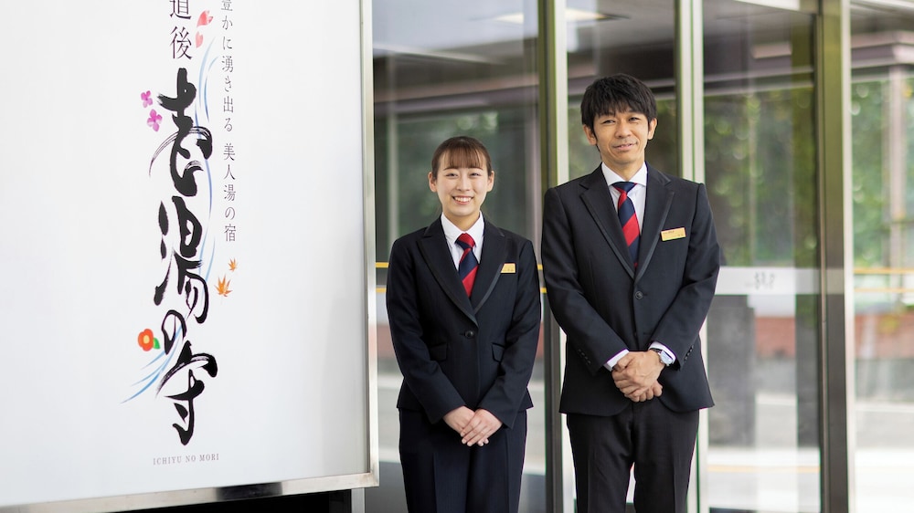 Okudogo Ichiyu No Mori Ex Okudogo Hotel 7/50