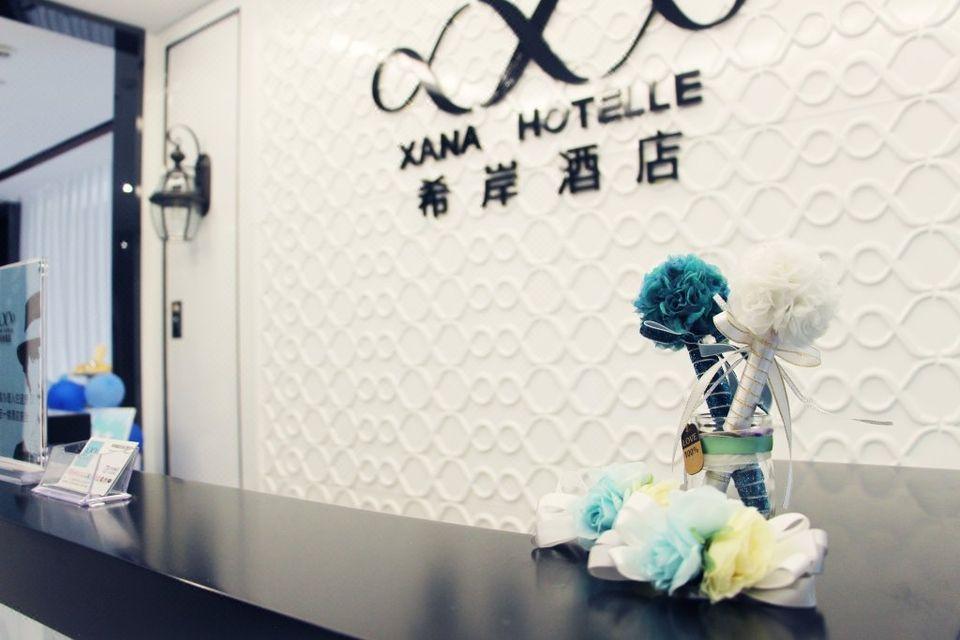 Xana Hotelle (Beijing Sanlitun) 26/33
