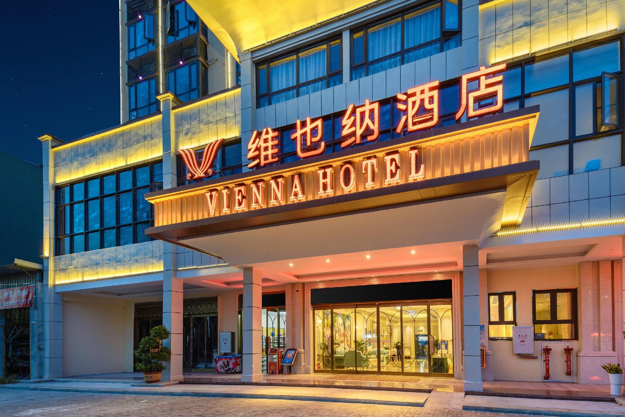 Vienna Hotel (Lingao store) 5/50