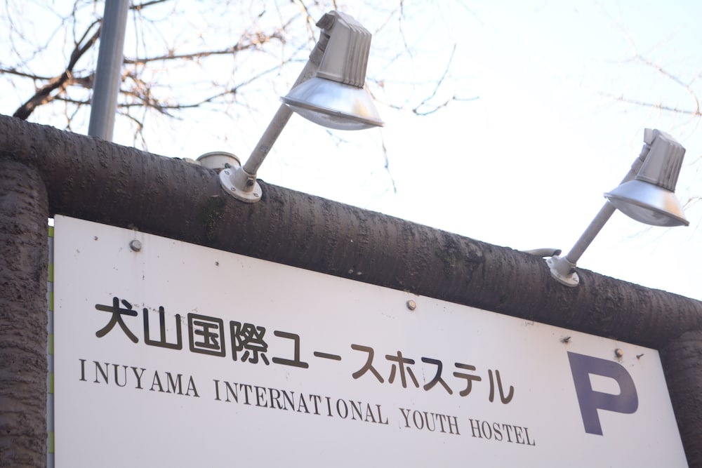 Inuyama International Youth Hostel 5/34