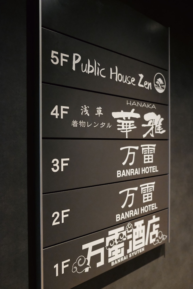 BANRAI HOTEL 21/50