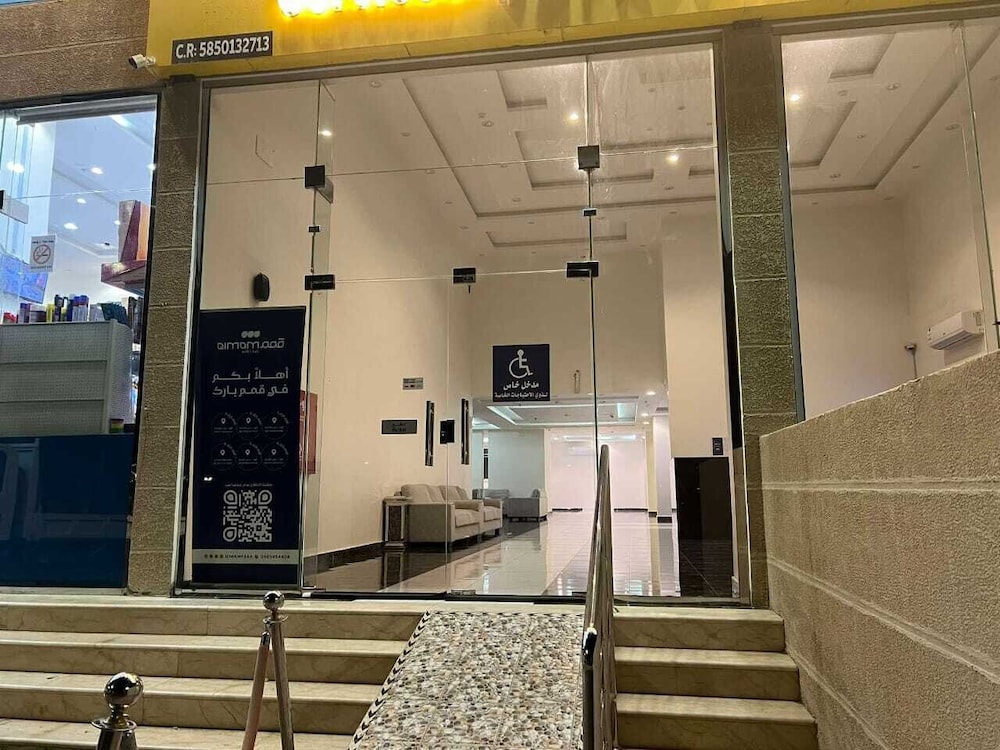 Lobby at Qimam Park Hotel 3, ABHA