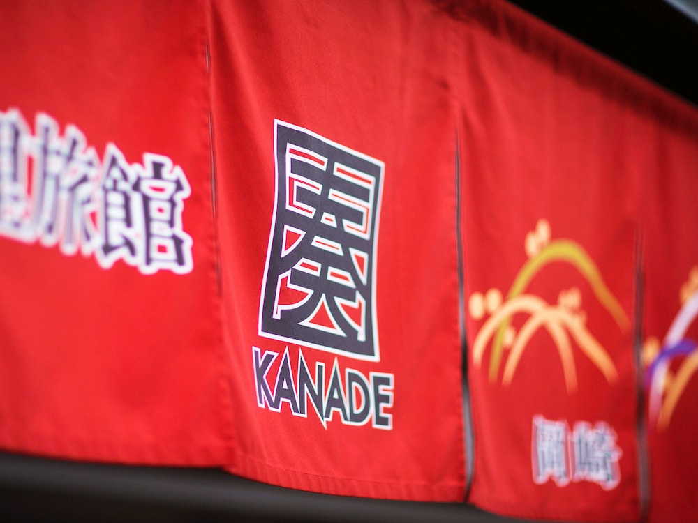 Ryokan Kanade 23/63