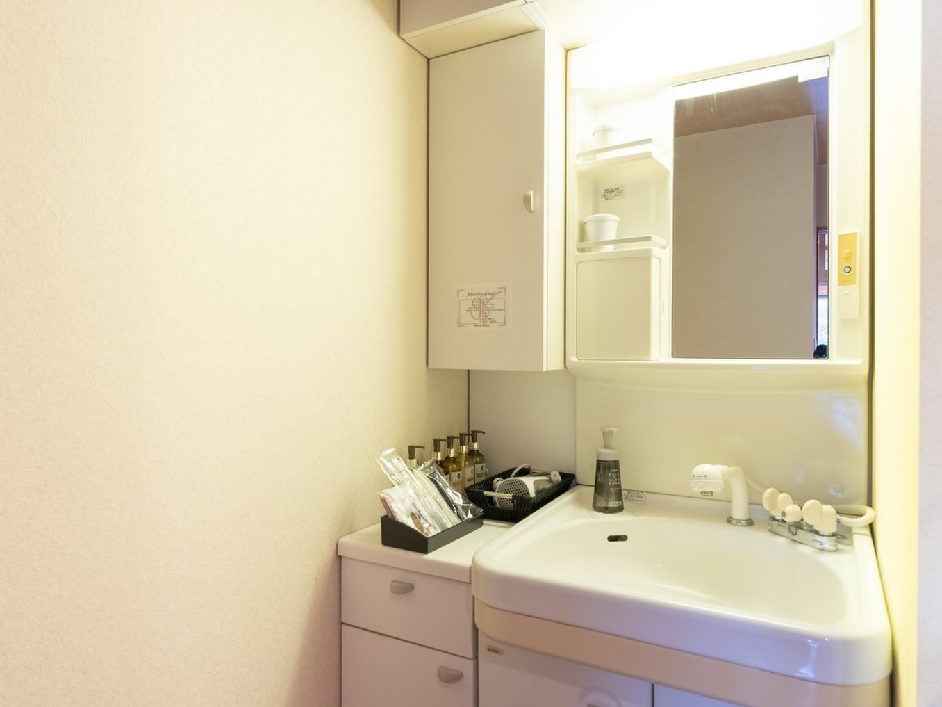 Livemax Resort Upopoy Shiraoi Onsen 16/19