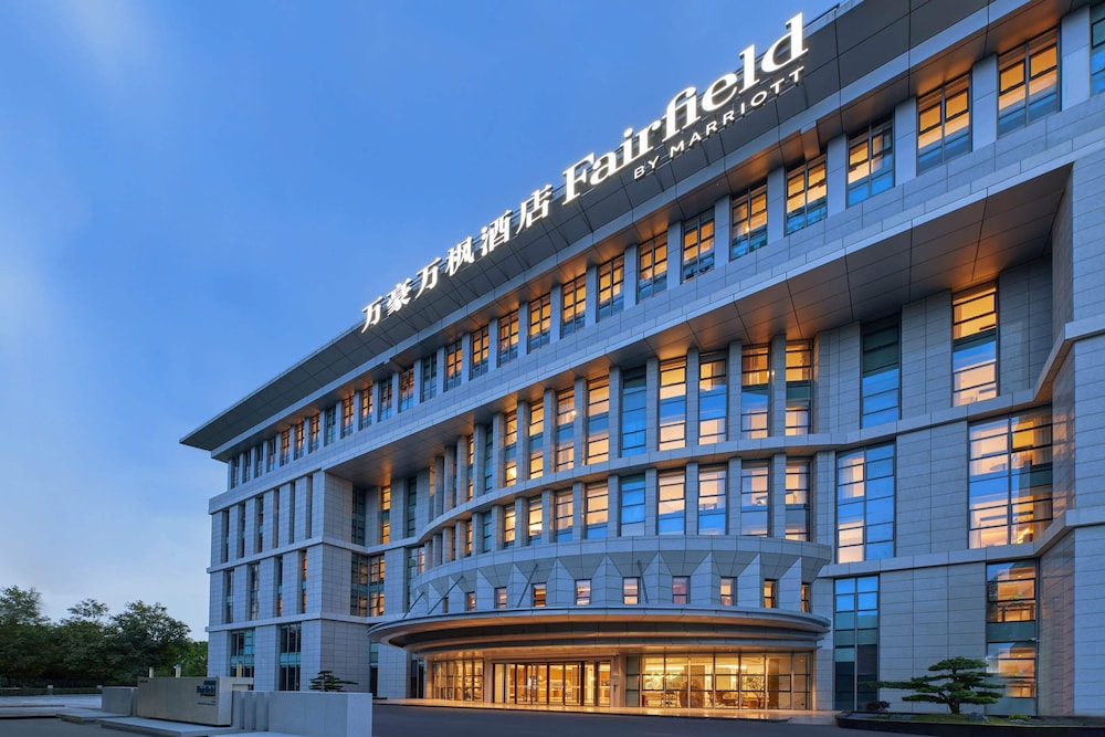 Fairfield by Marriott Guangzhou Konggang in GUANGZHOU