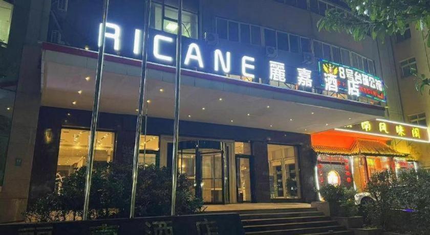 Lavande Hotel (Ganzhou Golden Plaza) 6/56