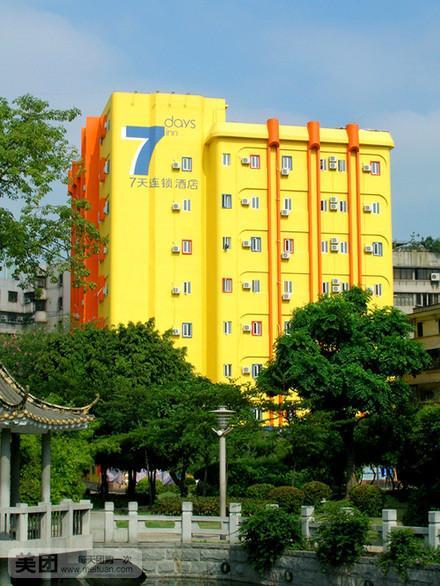 7 プレミアム 成都 都江堰 写真3
